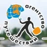 Туристическое агентство Краски Мира