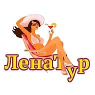 Туристическая компания ЛенаТур