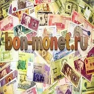 Интернет-магазин монет и банкнот bon-monet.ru