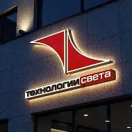 Вывески Ставрополь | Видеоэкраны Ставрополь