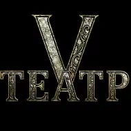 Театр "V"