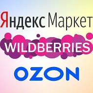 Находки•OZON•WB•ЯНДЕКС•Уютный дом