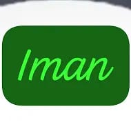 Иман