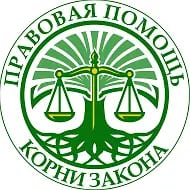 КорниЗакона