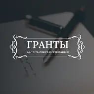 Гранты и господдержка для бизнеса Башкортостан