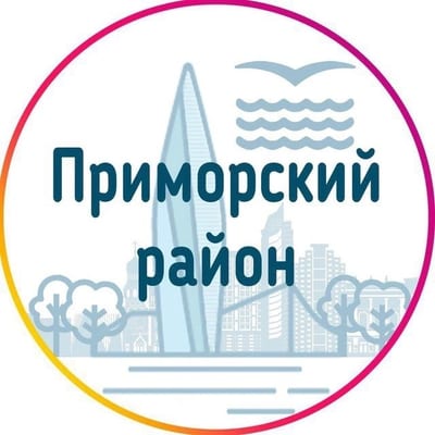 Приморский район Спб