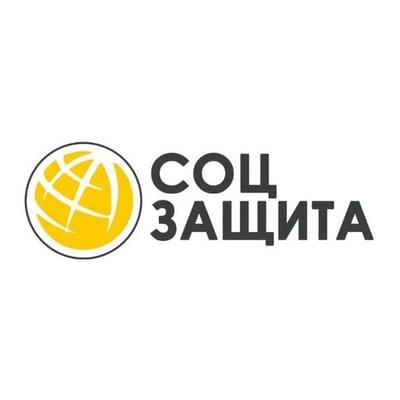 Соцзащита