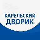 Карельский Дворик