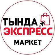 Тында экспресс