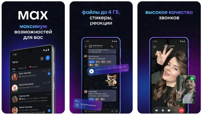 maxofficial.ru
