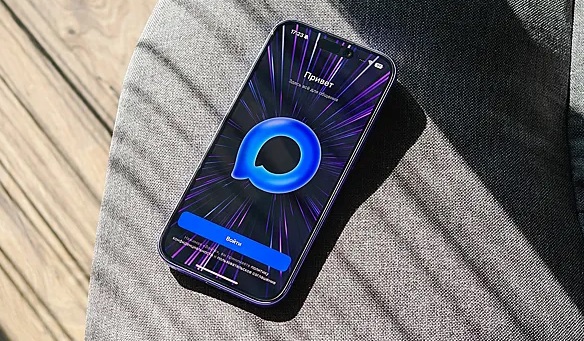 MAX Мессенджер