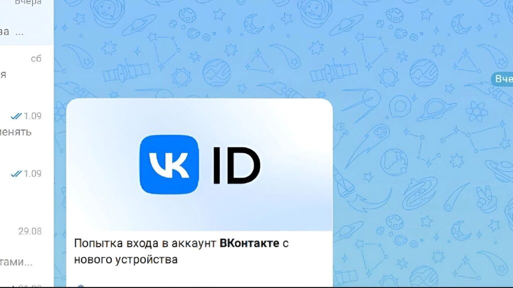 MAX Мессенджер