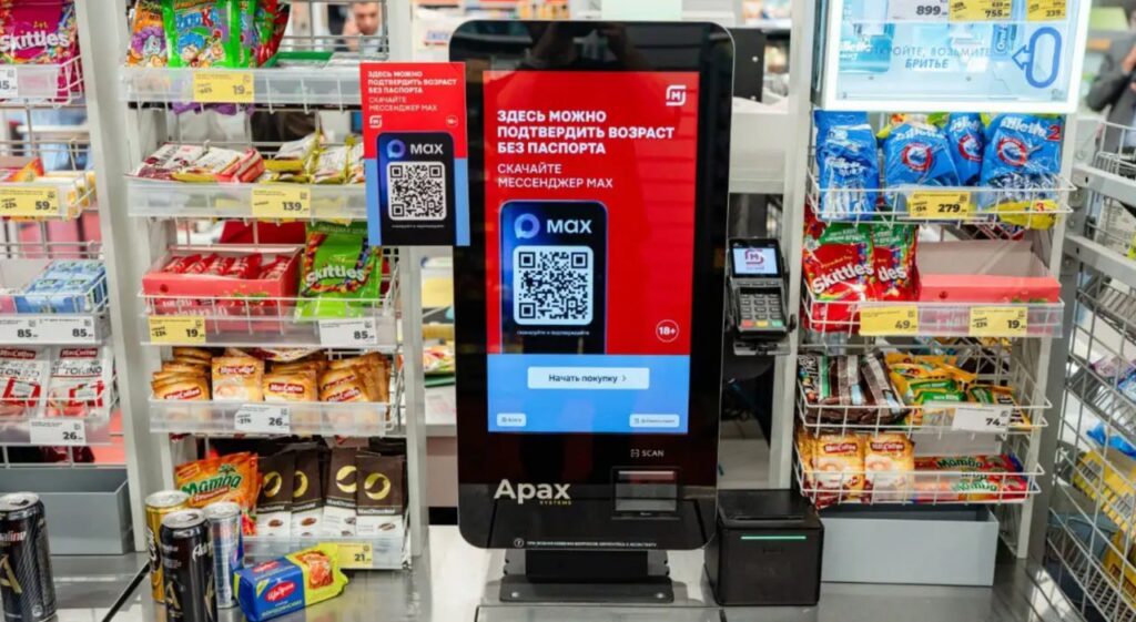 MAX Мессенджер