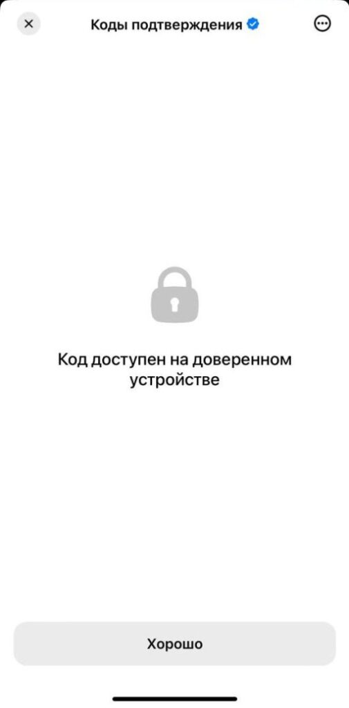 MAX Мессенджер