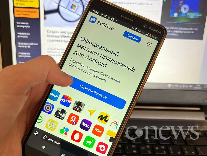 MAX Мессенджер