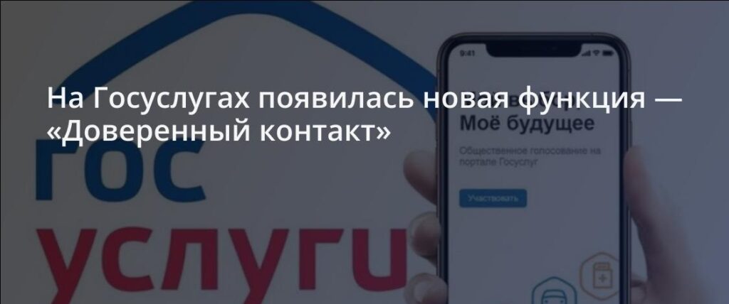 MAX Мессенджер