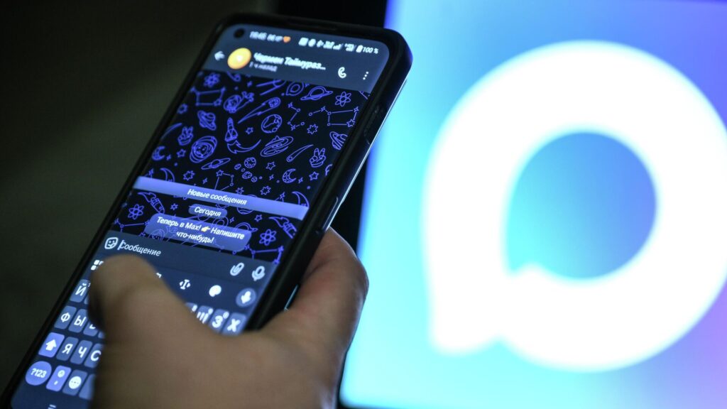 Как скрыть статус «в сети» в мессенджере MAX