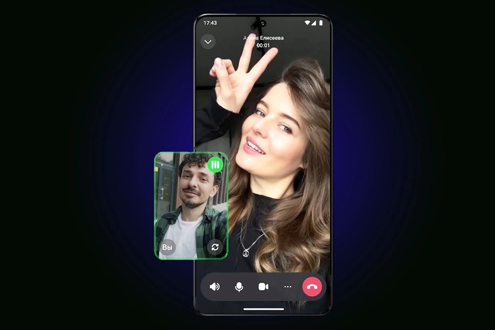 Как сделать видеозвонок в мессенджере MAX