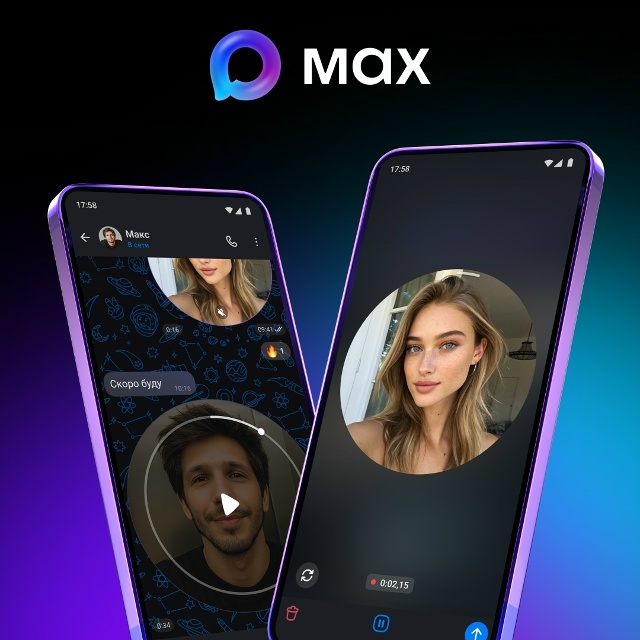 MAX Мессенджер