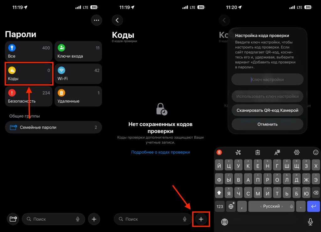Как войти на Госуслуги без мессенджера MAX и SMS