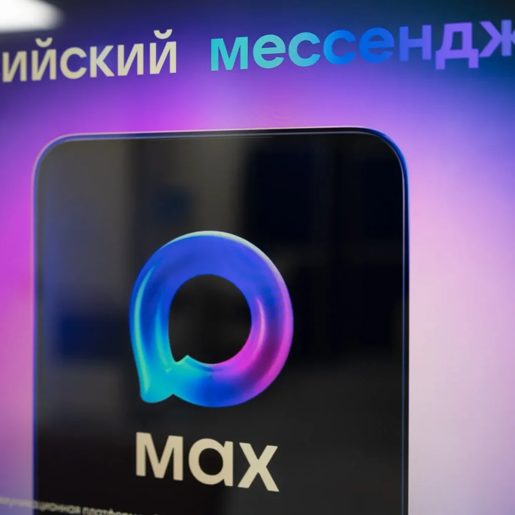 Полный гайд по переезду. Как мессенджер макс скачать бесплатно, перенести все переписки из старых приложений и настроить уведомления.