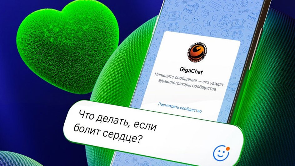 5 фишек Мессенджера Макс: Нейросеть и Облако